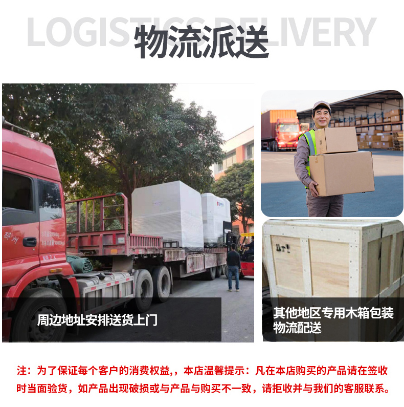 多光路详情_16.jpg